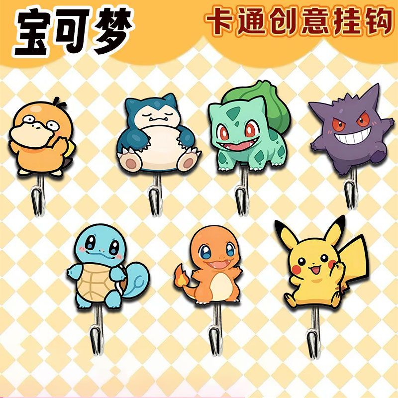 Cute and creative Pokémon-them - đánh giá và giá Kitchen Gadgets Website