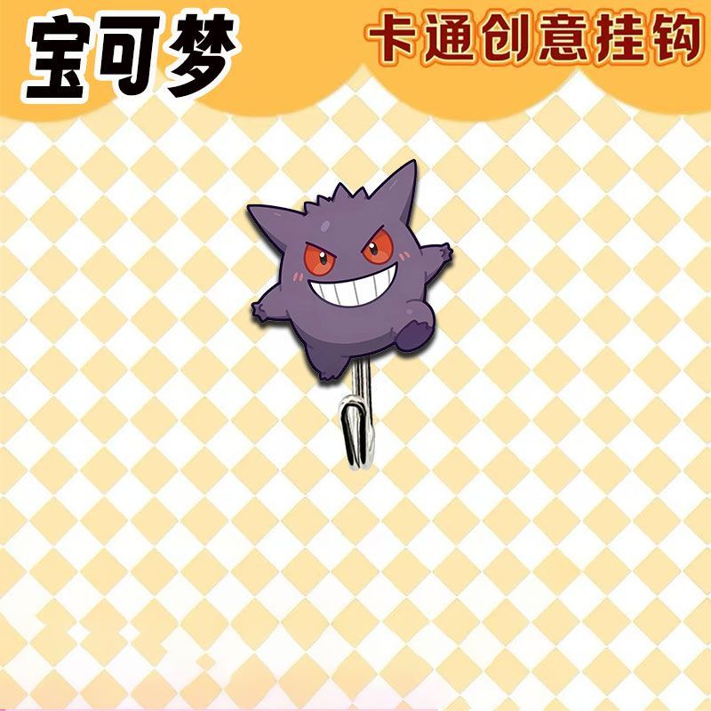 Cute and creative Pokémon-them - đánh giá và giá Kitchen Gadgets Website