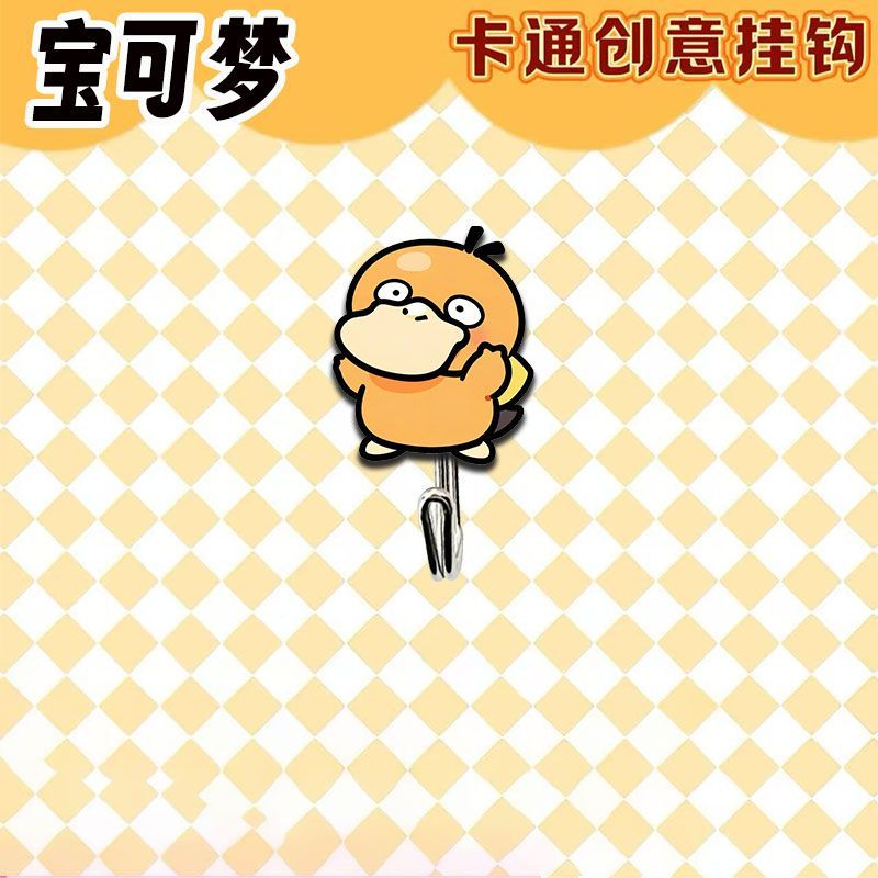 Cute and creative Pokémon-them - đánh giá và giá Kitchen Gadgets Website