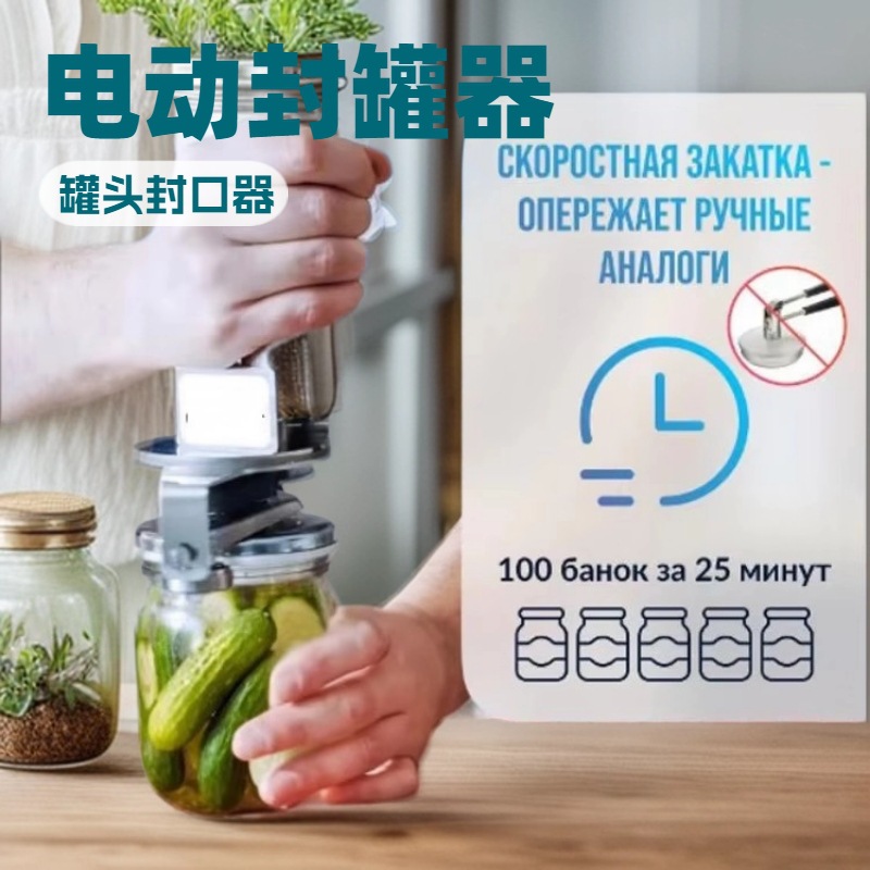 Popular Electric  Russian Kitc - đánh giá và giá Kitchen Gadgets Popular